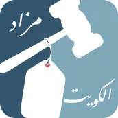 مزاد الكويت | Mazad KWT