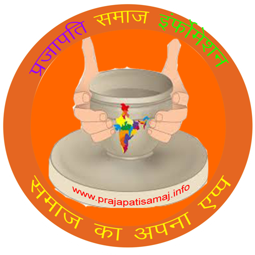 Prajapati Samaj Information