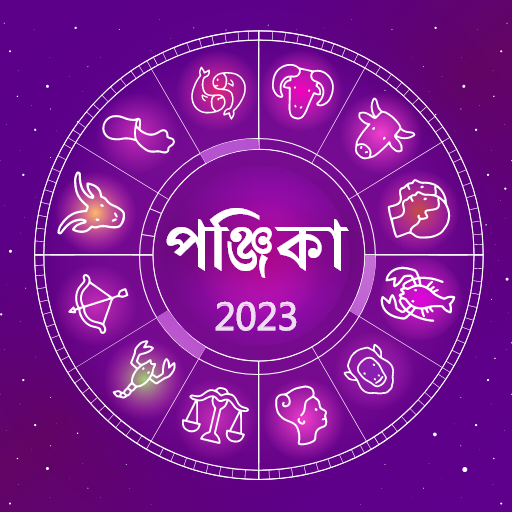 Bangla Panjika 2023 -Paji 1430