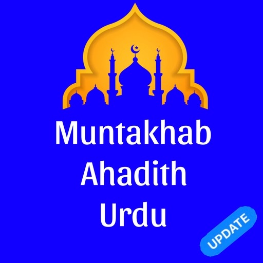 Muntakhab Ahadith  In Urdu