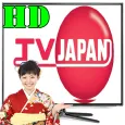 Japanese TV live : 日本のテレビ生放送