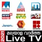 Malayalam News Live TV | All M