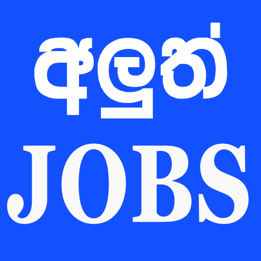 Aluth Jobs - Job Vacancies in 