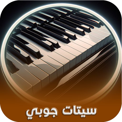 setsorg: سيتات اورج جوبي 25
