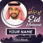 Eid Mubarak DP Maker With Name