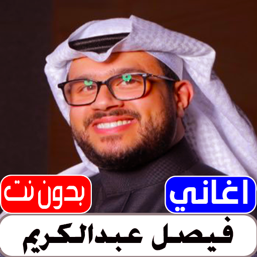 شيلات نادر الشراري2022 بدون نت