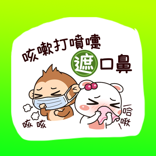 Mandarin Stickers - 国语贴纸