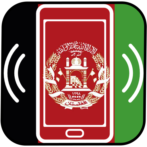 Afghanistan Ringtones