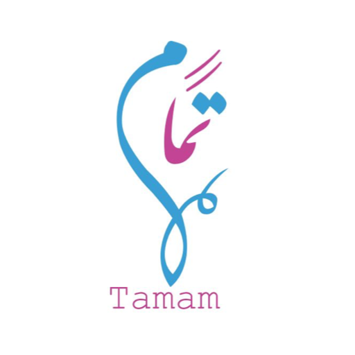 Tamam