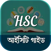 HSC ICT Board Question Answer