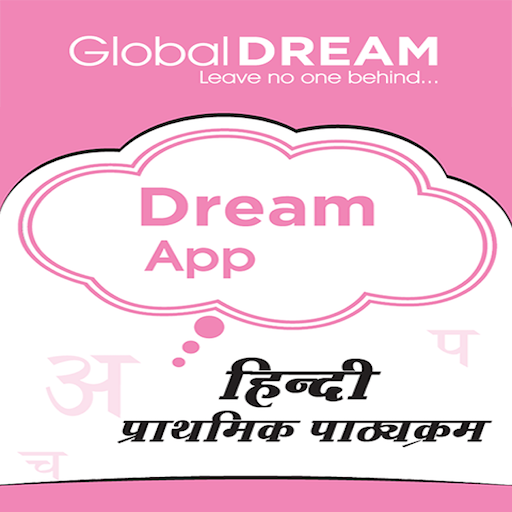 Global Dream