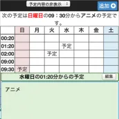 Schedule