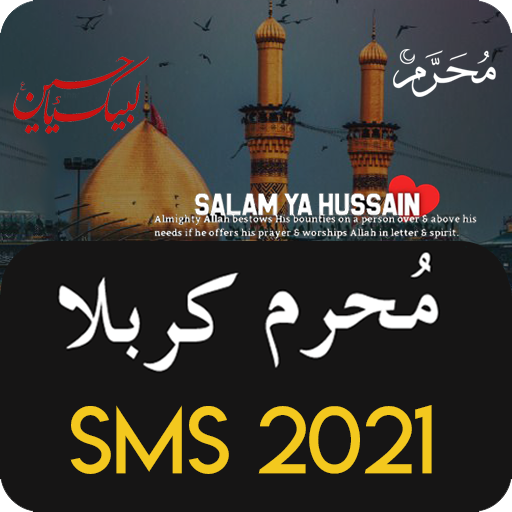 Muharram Karbala Sms 2023