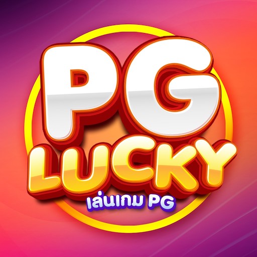 PG SLOT LUCKY : เล่นเกม PG