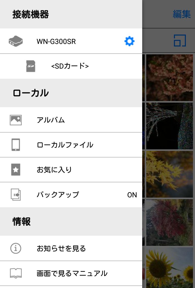 gallery