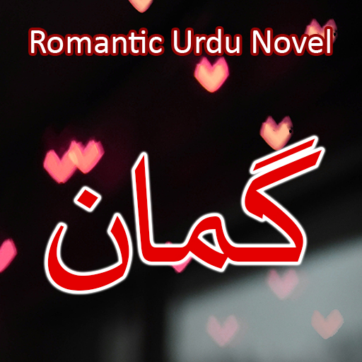 Gumaan - Romantic Urdu Novel