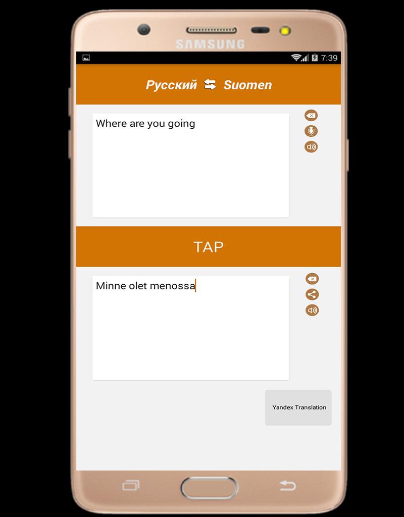 Скачать переводчик русский финский на ПК | Официальный представитель  GameLoop