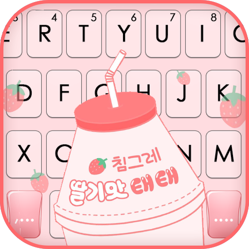 Cute Pink Strawberry keyboard