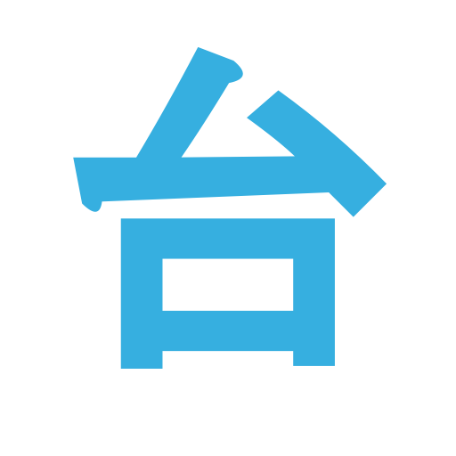 台湾出会い・友達作り・交流