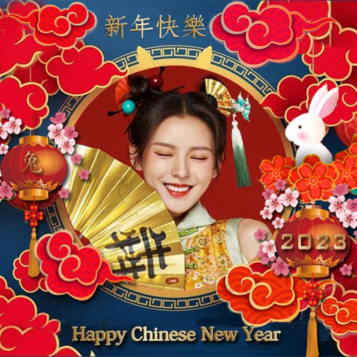 Chinese new year 2023 frame