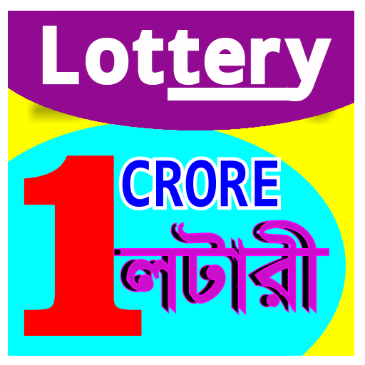 Lottery Result And Prediction