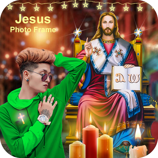 Jesus Photo Frame