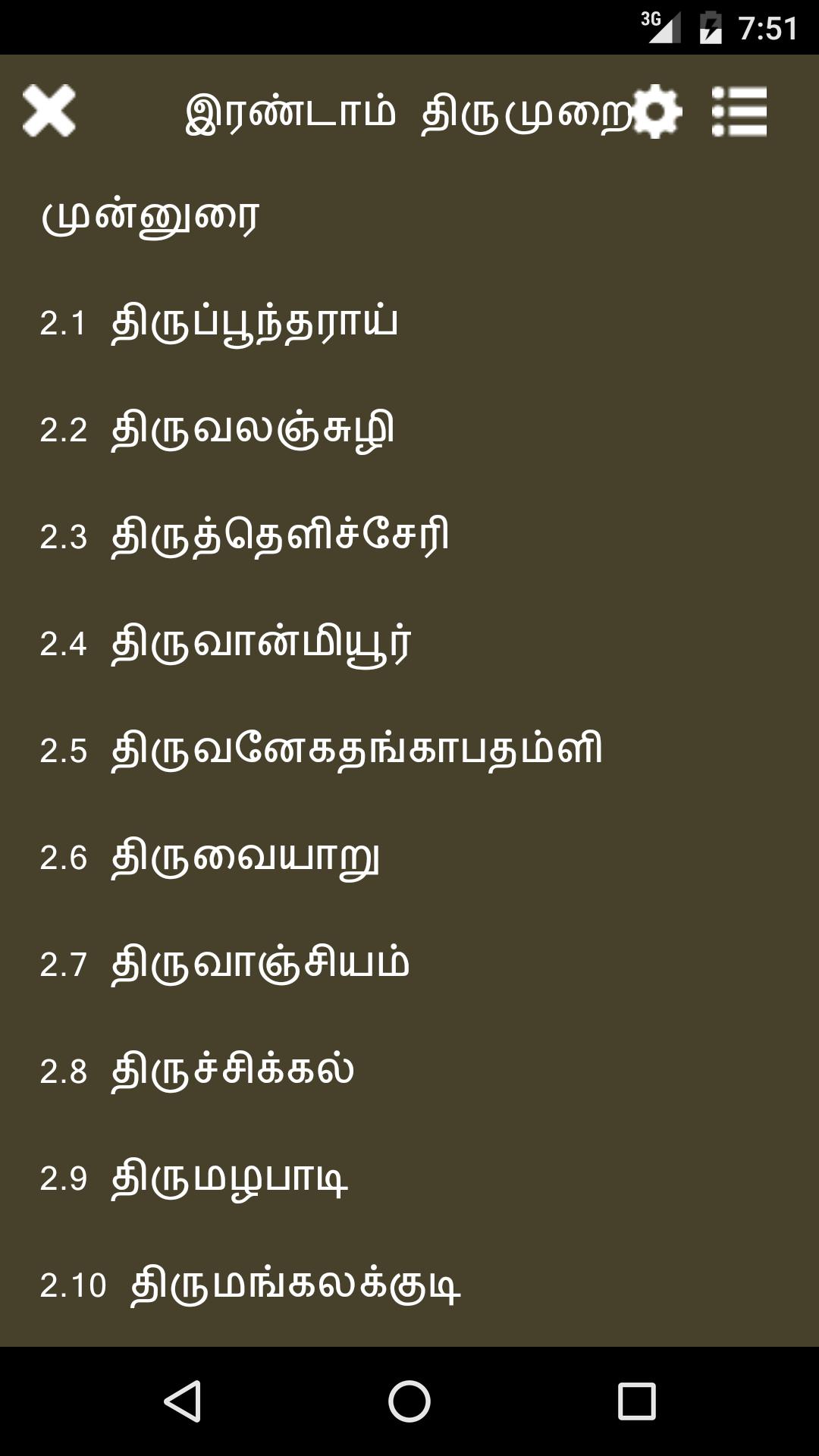 gallery