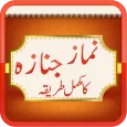 Nimaz E Janaza Ka Tariqa