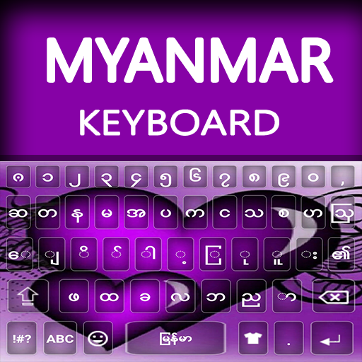 Myanmar keyboard 2023