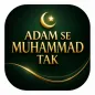 Hazarat Aadam Se Muhammad Tak