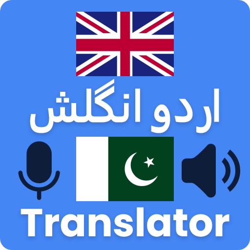 English Urdu Voice Translator