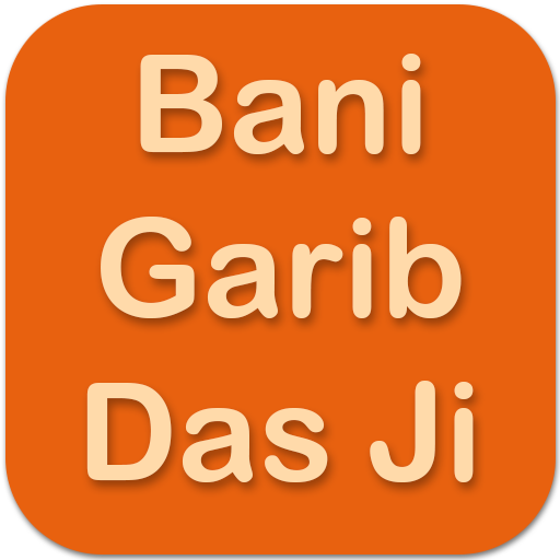 Bani Garib Das Ji