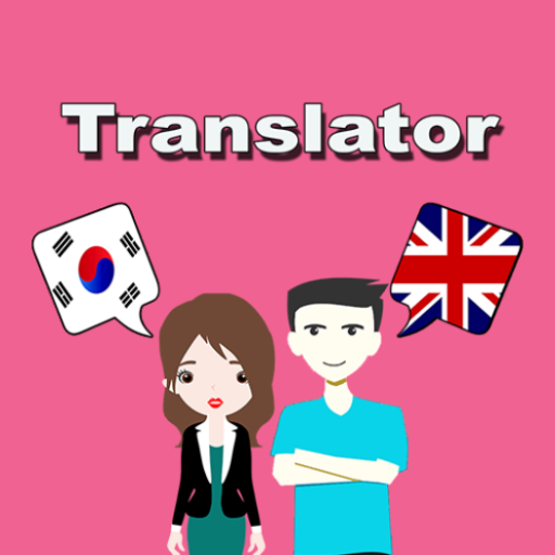 Korean To English Translator