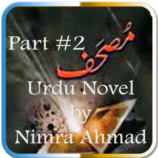 Mushaf part#2 (Urdu Novel)