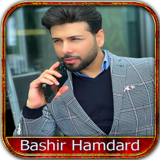 Bashir Hamdard - همدرد بشیر