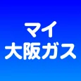 マイ大阪ガス