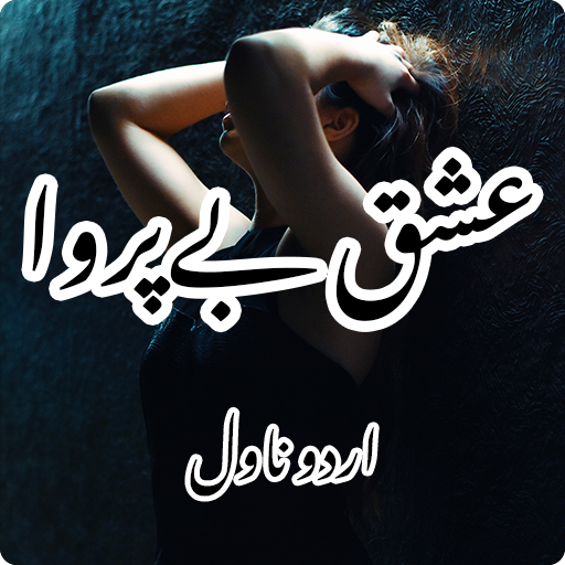 Ishq Be Parwah Romantic Novel
