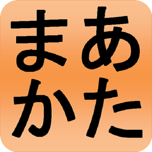 Japanese alphabet for students