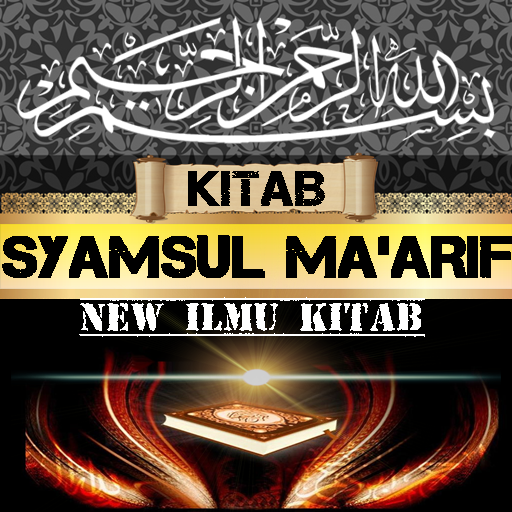 Kitab Syamsul Ma'arif Lengkap