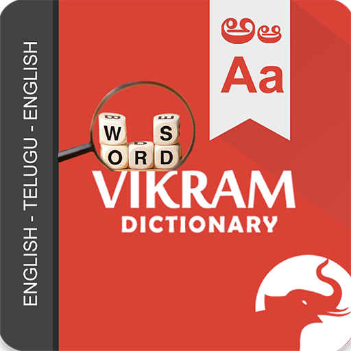 English Telugu Dictionary