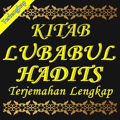 Kitab Lubabul Hadits Dan Terje