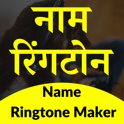 Name Ringtone Maker