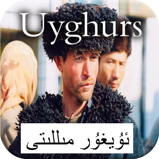History of the Uyghur people