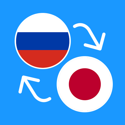 Учим японский