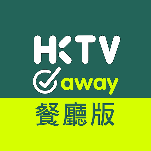 HKTV外賣自取 商戶版