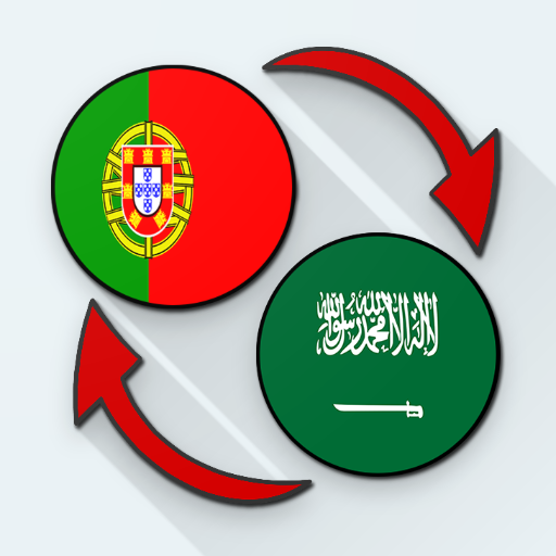 Portuguese Arabic Translate