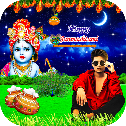 Janmashtami photo Frame