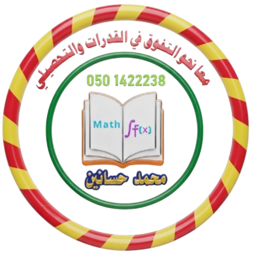Alqudurat Plus