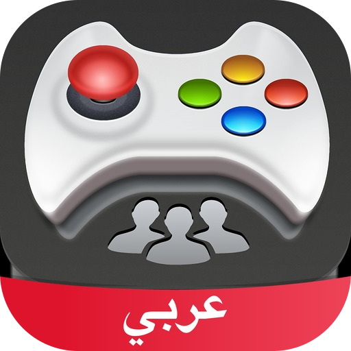 ألعاب إلكترونية Amino