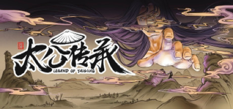 Legend of Tai gong 